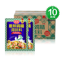 厨邦 鸡精900g*10袋大袋商用整箱批发调料家用炒菜煲汤提鲜