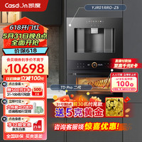 凯度（CASDON）嵌入式双热风蒸烤炸炖一体蒸烤箱SR6028FE22-TD Pro+Z5嵌入式直饮机一体净饮机 【搭配嵌入式直饮机】TDP二代+Z5