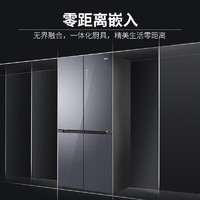 移动端、京东百亿补贴：Haier 海尔 冰箱540升十字对开门四门全空间保鲜零距离嵌入式