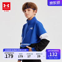 安德玛(Under Armour)男大童立领加绒卫衣秋冬季加厚保暖童装儿童运动针织运动上衣 皇家蓝(版型偏小,买大一码) 150cm