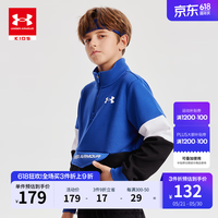 安德玛(Under Armour)男大童立领加绒卫衣秋冬季加厚保暖童装儿童运动针织运动上衣 皇家蓝(版型偏小,买大一码) 130cm