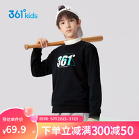 361°儿童通码童装男女童3-12岁百搭套头卫衣 黑140 经典黑