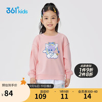 361°儿童童装女小童女童百搭套头卫衣 粉 130 粉红钻