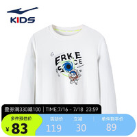 鸿星尔克（ERKE）童装男小童套头卫衣儿童休闲运动卫衣77222302001纯净白110