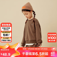 迷你巴拉 MINI BALA 【小魔纤】迷你巴拉 MINI BALA 男童女童一家三口亲子装卫衣宝宝舒适上衣 咖啡50893 105