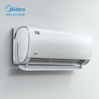 Midea 美的 空调挂机壁挂式空调 大1匹 风酷二代 变频一级能效