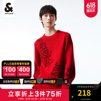 杰克·琼斯(JACK&JONES)春季龙年男士新年款毛衣织花图案上衣潮圆领套头针织衫男装 F16红色 175/96A/M