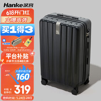 HANKE 汉客 行李箱男拉杆箱女旅行箱50多升大容量22英寸墨玉黑密码箱再次升级