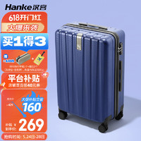 HANKE 汉客 行李箱男拉杆箱女登机旅行箱20英寸黛蓝色密码箱镇店之宝再次升级