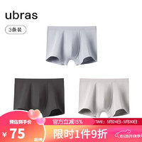 ubras【纯棉】内裤男士内裤男抗菌裆四角裤3条 奶盐蓝+深灰色+椰青灰XL