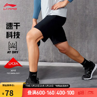 LI-NING 李宁 运动短裤男子健身系列2024夏季LOGO速干凉爽裤子AKSU693