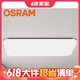 OSRAM 欧司朗 OSCLSX0251 客厅遥控调光调色超薄LED灯