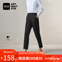 HLA海澜之家西裤女装春季24时尚通勤锥形裤子女 165/68A(M) 黑色(A2)