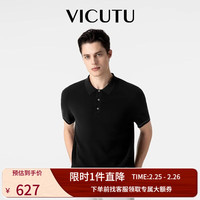 威可多（VICUTU）【华夫Polo】短袖针织男商务半袖VEW24283548 黑色 170/92B