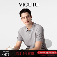 威可多（VICUTU）【华夫Polo】短袖针织男商务半袖VEW24283548 浅灰色 170/92B 