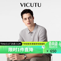 威可多（VICUTU）【华夫Polo】短袖针织男商务半袖VEW24283548 浅灰色 180/100B