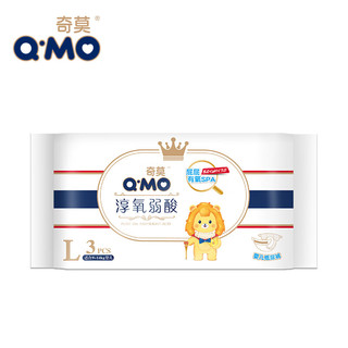 Q-MO皇家淳氧弱酸纸尿裤L3片(9-14kg)大码奇柔弱酸轻薄亲肤体验装