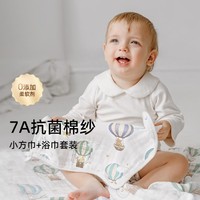 EMXEE 嫚熙 口水巾新生婴儿围嘴儿童毛巾宝宝手帕洗脸方巾