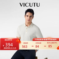 威可多（VICUTU）【清泉纱Polo】短袖T恤男翻领半袖VEW24283543 新米白 185/104B 