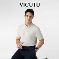 威可多（VICUTU）【清泉纱Polo】短袖T恤男翻领半袖VEW24283543 新米白 180/100B