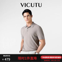 威可多（VICUTU）【清泉纱Polo】短袖T恤男翻领半袖VEW24283545 月岩灰 180/100B