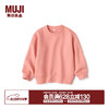 无印良品（MUJI）大童 双层编织 运动衫 儿童圆领卫衣童装衣服秋季 CB1H0A4S