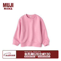 無印良品 MUJI(無印良品 )大童 双层织运动衫儿童圆领卫衣童装衣服秋季 CB1H0A4S 浅粉红色 110/56