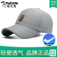 TUCANO 啄木鸟 鸭舌帽男士夏季户外太阳网眼透气钓鱼防晒女遮阳棒球帽子2024 浅灰色 帽围可调