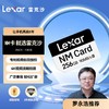 Lexar 雷克沙 NM华为存储卡256G内存卡适配华为手机高速扩容NCRD存储卡