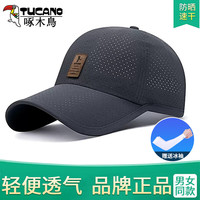 TUCANO啄木鸟鸭舌帽男士夏季户外太阳网眼透气钓鱼防晒女遮阳棒球帽子2024 【透气速干】深灰色 帽围可调