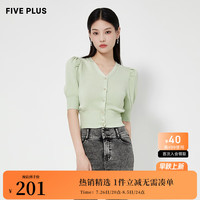 5+FIVE PLUS针织衫女短款女装泡泡袖修身小众别致V领上衣开衫 浅绿560 S
