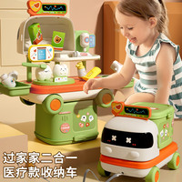 益米六一儿童节礼物儿童玩具医疗过家家收纳小车二合一男孩女孩3-6岁