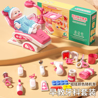 益米六一儿童节仿真小医生玩具套装过家家女孩听诊器男孩粉