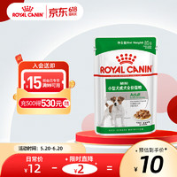 ROYAL CANIN 皇家 狗粮（Royal Canin） 主食级湿粮软包 小型犬成犬粮通用 85g