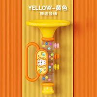氧氪 黄小鸭小喇叭儿童玩具  卡通萌宠萝卜兔喇叭