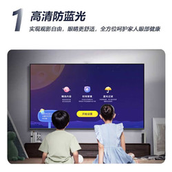 AMOI 夏新 液晶电视机 超高清网络智能语音投屏防蓝光miniled电视 32英寸