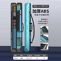 佳之钓鱼竿包硬壳防水渔具包多功能轻便型手提鱼杆包鱼具伞包 【豪华款】湖蓝18cm【加厚ABS】