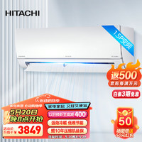 HITACHI 日立 升级日立原装压缩机1.5匹 一级能效 RAK/C-DE12PHCPC