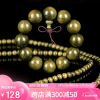彩荷金丝楠木阴沉木把件文玩佛珠手链 男女士款 直径20mm