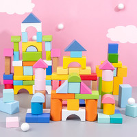 木丁丁大颗粒积木木质宝宝拼装玩具早教男女孩100粒城堡六一儿童节