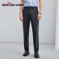 SEVEN 柒牌 男士西裤春夏2023新款商务休闲暗纹提花直筒长裤子
