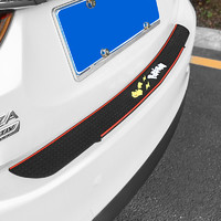 EDKE 亿蒂克 汽车后备箱防护条卡通可爱通用门槛保护贴后护板后尾箱防撞防刮条