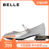 88VIP：BeLLE 百丽 气质银色复古玛丽珍鞋女新款女鞋子真皮粗跟浅口单鞋A1P1DCQ3