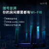 88VIP：Ruijie 锐捷 星耀X32 PRO 双频3200M 家用千兆Mesh无线路由器 WiFi 6 单个装 黑色