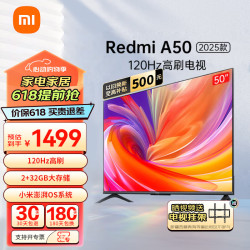 小米智能电视50英寸4k超高清电视金属全面屏智能液晶电视redmia50l50