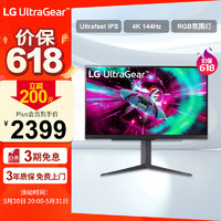 LG 乐金 27英寸4K 144Hz Ultrafast IPS 1ms GtG HDMI2.1 DTS音效 HDR400 10.7亿色 PS5电竞显示器27GR93U