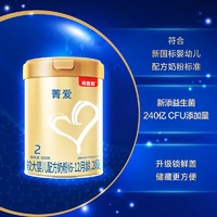 BEINGMATE 贝因美 菁爱6-12月婴儿配方奶粉2段800g罐装消化吸收含益生菌DHA