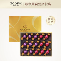 godiva歌帝梵27日晚22点歌帝梵godivagodiva歌帝梵松露形巧克力精选