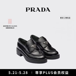 PRADA 普拉达 女士 Chocolate 亮面皮革厚底乐福鞋 黑色 38.5