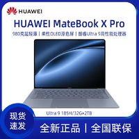 百亿补贴：HUAWEI 华为 MateBook XPro酷睿14.2英寸超轻薄3.1K触控屏笔记本电脑（Ultra9-185H、32G、2T）拂晓粉